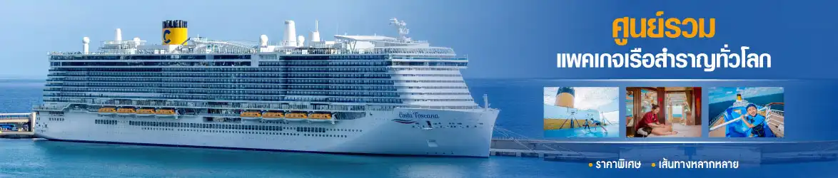 แอล.เค.แทรเวล